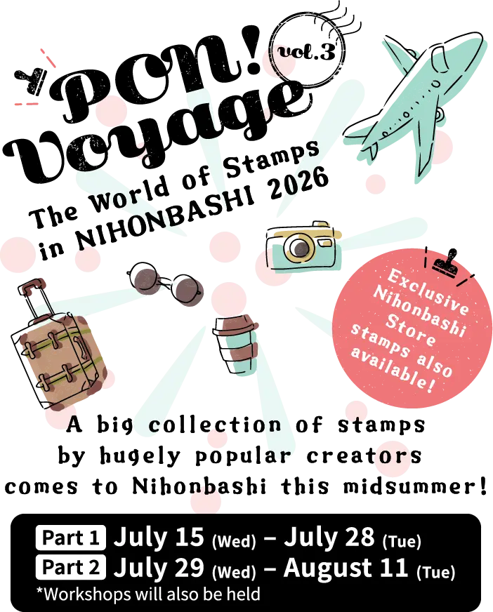 A big collection of stamps by hugely popular creators is available! Tokyo Maruzen Nihonbashi Store Summer Event - PON! Voyage
